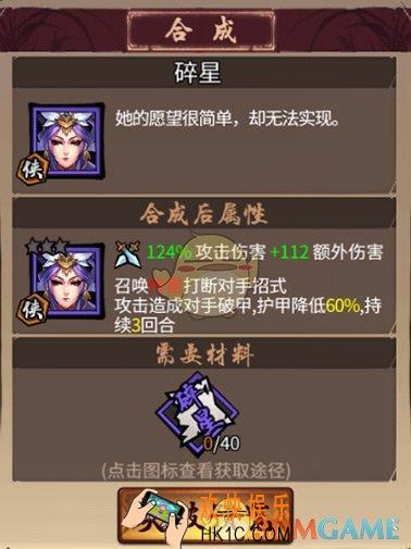 三少爷的剑如何快速增加战斗力_三少爷的剑快速增加战斗力攻略