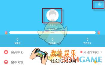 速算盒子怎么修改学校_速算盒子修改学校方法介绍