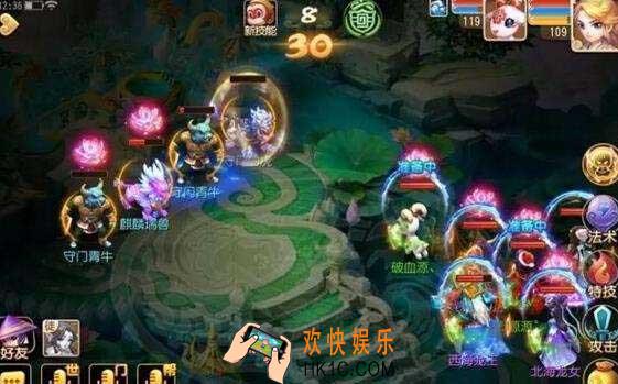 梦幻西游手游90瑶池蜃境怎么过_梦幻西游手游90瑶池蜃境打法说明