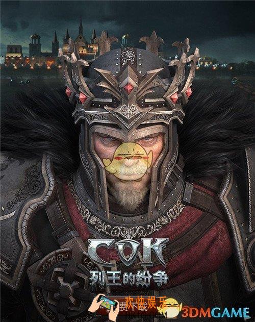 列王的纷争建筑等级提升规则说明_列王的纷争建筑等级提升规则说明