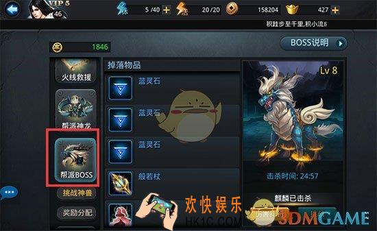 乱斗西游2帮派BOSS玩法介绍_乱斗西游2帮派BOSS说明