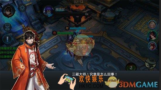 乱斗西游2第十五章全关卡三星攻略_乱斗西游2第十五章全关卡打法分析