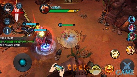 乱斗西游2第十三章全关卡三星攻略_乱斗西游2第十三章全关卡打法分析