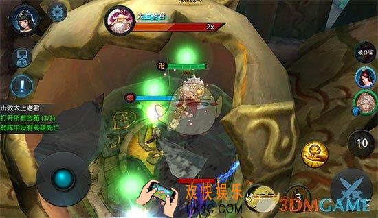 乱斗西游2第十章全关卡三星攻略_乱斗西游2第十章全关卡打法分析