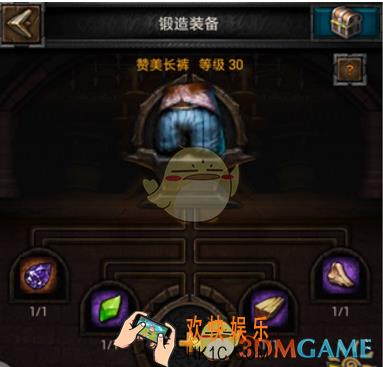 列王的纷争赞美长裤怎么样_列王的纷争赞美长裤装备属性详细介绍