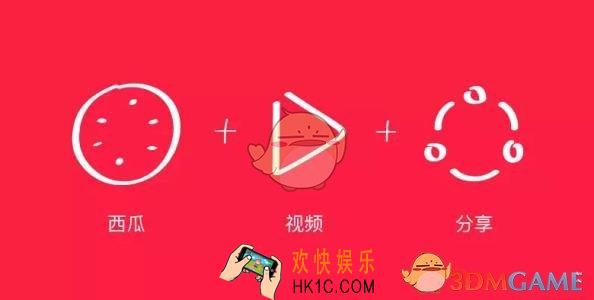 上传到西瓜视频的视频未采纳是什么原因_西瓜视频视频未采纳原因介绍