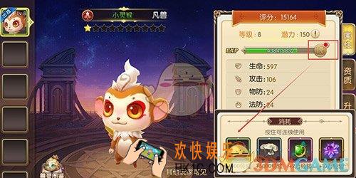 吞天记宠物兽灵系统有哪些玩法_吞天记宠物兽灵系统介绍