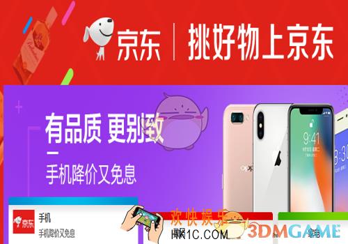 怎么在京东进行投诉_京东投诉方法介绍