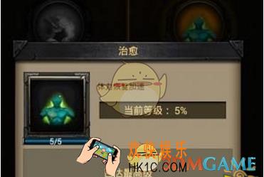 列王的纷争治愈设施有什么用_列王的纷争治愈设施作用解析
