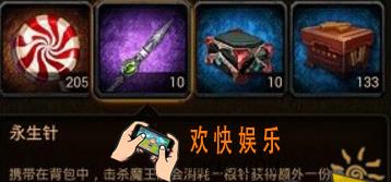列王的纷争永生针有什么用_列王的纷争永生针作用解析