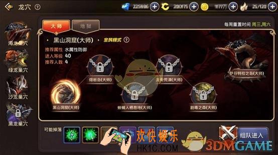 龙之谷手游小龙本难不难_龙之谷手游小龙本介绍