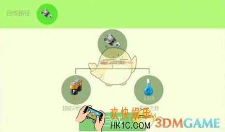 球球大作战精密动力栓有什么用_球球大作战精密动力栓作用解析