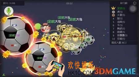 球球大作战怎么直线吞球变大_球球大作战直线吞球变大技巧解析