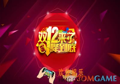 2017淘宝双十二常见问题有哪些_2017淘宝网双十二购物津贴常见问题解答