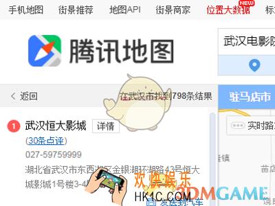 腾讯地图位置链接怎么获得_腾讯地图位置链接获得方法介绍