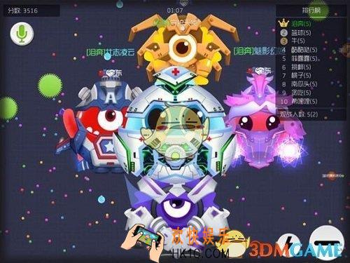 球球大作战团战团灭如何不掉段_球球大作战团灭不掉段方法说明