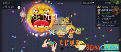 球球大作战怎么交叉吐球_球球大作战交叉吐球技巧解析