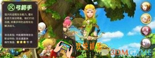 龙之谷手游弓箭手带什么精灵好_龙之谷手游弓箭手精灵佩戴一览