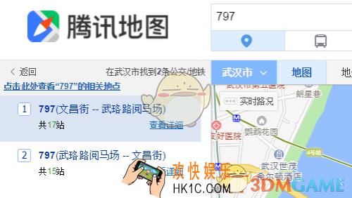 怎么用腾讯地图查看公交线路_腾讯地图查询公交线路方法介绍