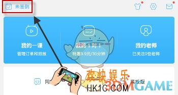 作业帮签到失败怎么回事_作业帮签到失败解决办法