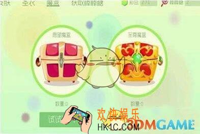 球球大作战至尊魔盒什么时候开最好_球球大作战至尊魔盒最佳开启时间解析