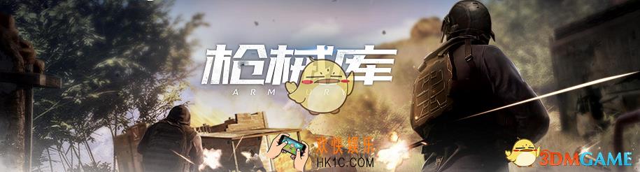 光荣使命使命行动山地车简介_光荣使命使命行动山地车道具图鉴介绍