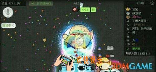 球球大作战团战怎么配合_球球大作战团战配合技巧攻略
