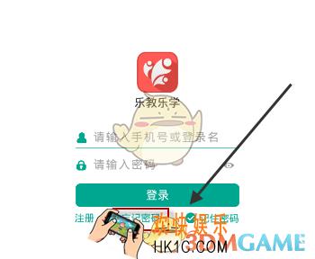 乐教乐学密码忘记了怎么办_乐教乐学找回密码方法介绍