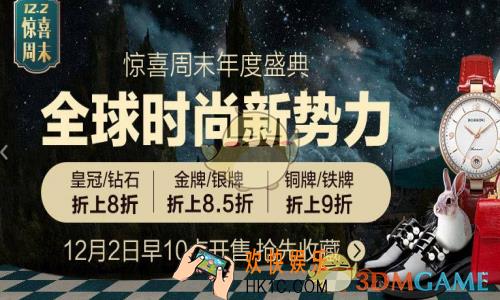 怎么在唯品会上买东西最划算_唯品会怎么买东西最划算