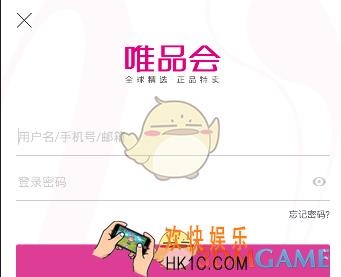 唯品会怎么订阅开售提醒_唯品会订阅开售提醒方法介绍