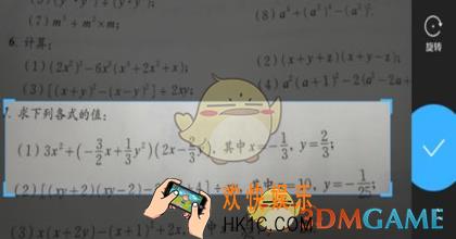 作业帮拍照模糊怎么办_作业帮拍照模糊解决办法