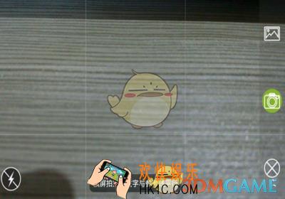 怎么用作业狗拍照提问_作业狗拍照提问方法介绍