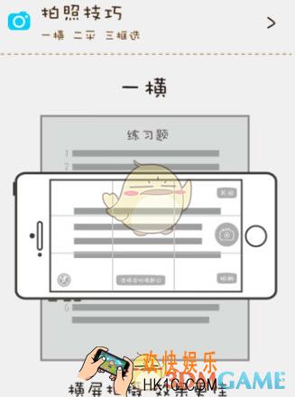 作业通拍照搜题怎么用_作业通拍照搜题功能使用方法介绍