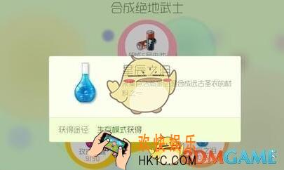 球球大作战星辰之泪怎么获取_球球大作战星辰之泪获取攻略