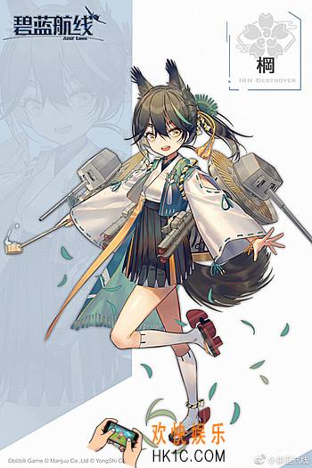碧蓝航线松风怎么得_碧蓝航线松风获取方式|建造时间