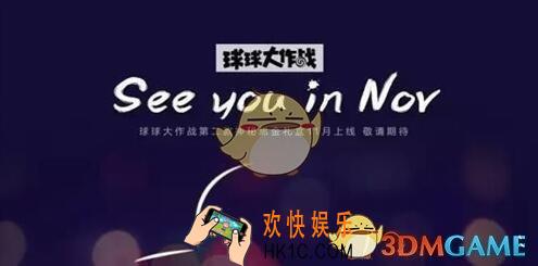 球球大作战黑金礼盒怎么获取_球球大作战黑金礼盒获取方法说明