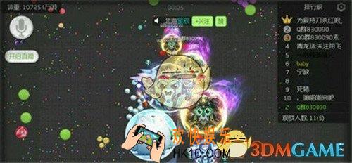 球球大作战怎么叠分身_球球大作战叠分身前压技巧解析