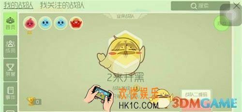 球球大作战候补队员怎么降级_球球大作战候补队员降级条件详解