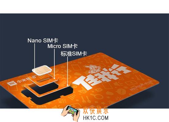 小米米粉卡有哪些常见问题_小米米粉卡相关常见问题解答