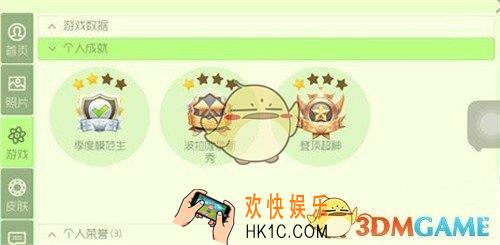 球球大作战登顶超神称号怎么获取_球球大作战登顶超神称号获取方法详解