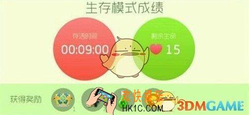 球球大作战怎么提高宝箱掉率_球球大作战生存掉宝箱几率提高详解