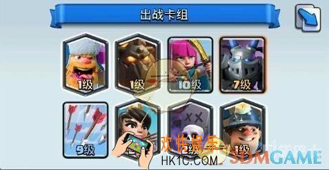 皇室战争狗墓流怎么玩_皇室战争狗墓流卡组怎么搭配