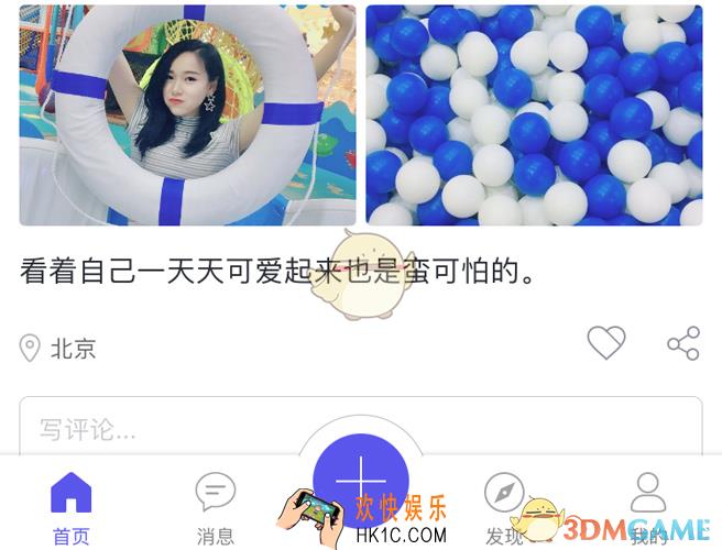 陌友怎么领取红包_陌友领取红包方法及活动规则介绍