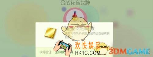 球球大作战鎏金太阳能板怎么获得_球球大作战鎏金太阳能板获取攻略汇总