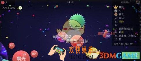 球球大作战分身的颜色有什么用_球球大作战分身不同的颜色详解