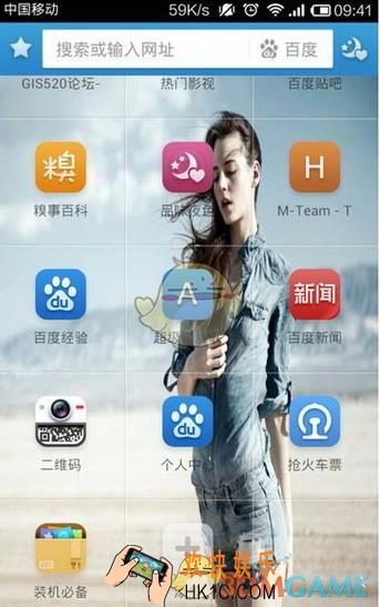 百度手机浏览器怎么买火车票_百度手机浏览器抢票方法介绍