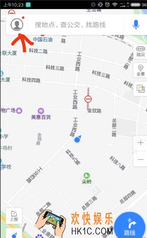 百度地图行程助手怎么设置时间提醒_百度地图行程助手设置时间提醒方法介绍