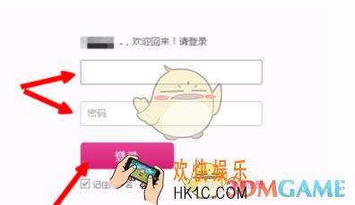 唯品会怎么查询快递信息_唯品会查询快递信息方法介绍