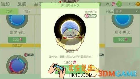 球球大作战怎么卡凯旋光环_球球大作战卡凯旋光环技巧分享