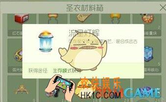 球球大作战流星灯辉有什么用_球球大作战流星灯辉作用分析